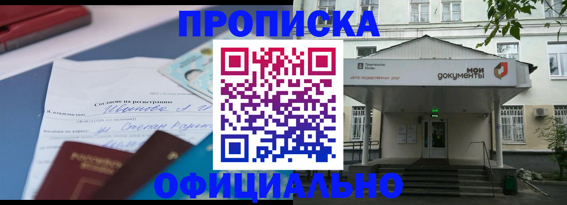 форма 3 в ЕАО